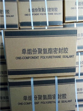 单组份聚氨酯密封胶