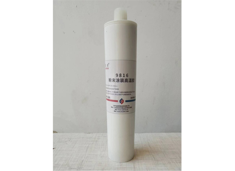 9816粉末涂装高温胶